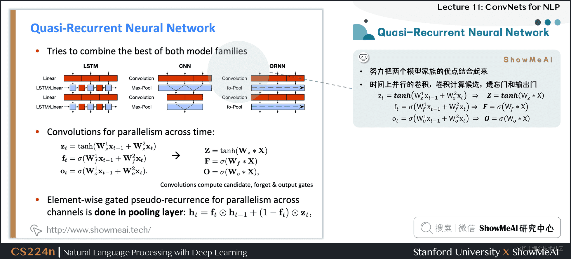Quasi-Recurrent Neural Network