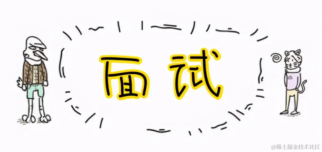 八家知名大厂联合手写的Java面试手册刚上线！竟就到达巅峰？