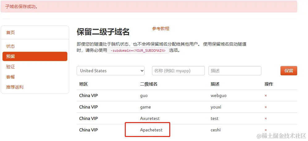 image-20230907161930901