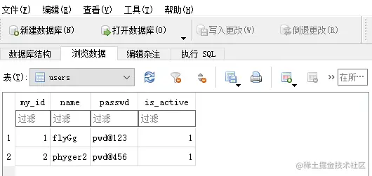 2条数据