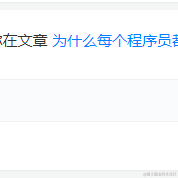 沸点小丑稽查员于2023-01-10 14:11发布的图片