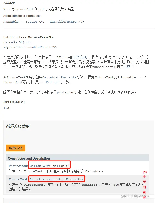 image-20211003173013110