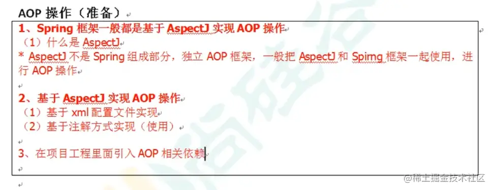 image-20211130161430988