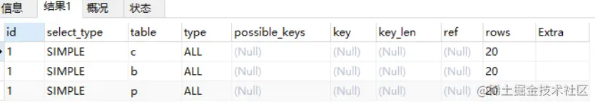 image-20200922084129695