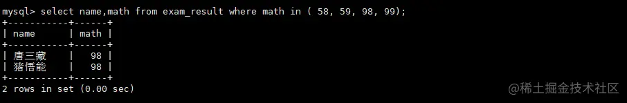 image-20220808183536993