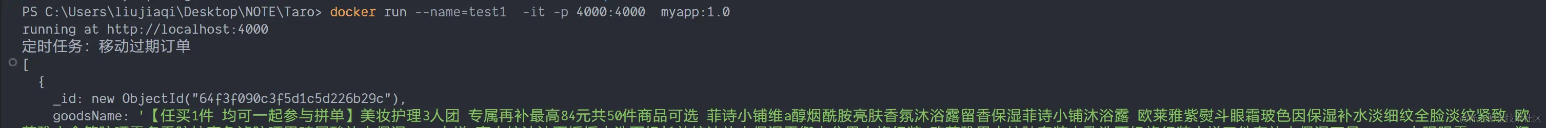 image-20230903225950241