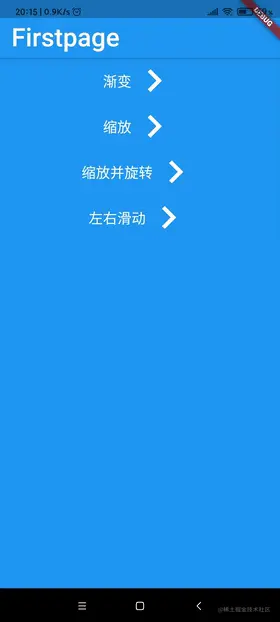 左右滑动.gif