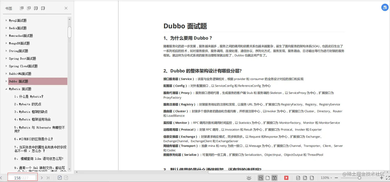 阿里面试官，别挂电话，jvm性能调优，我还能说上半小时