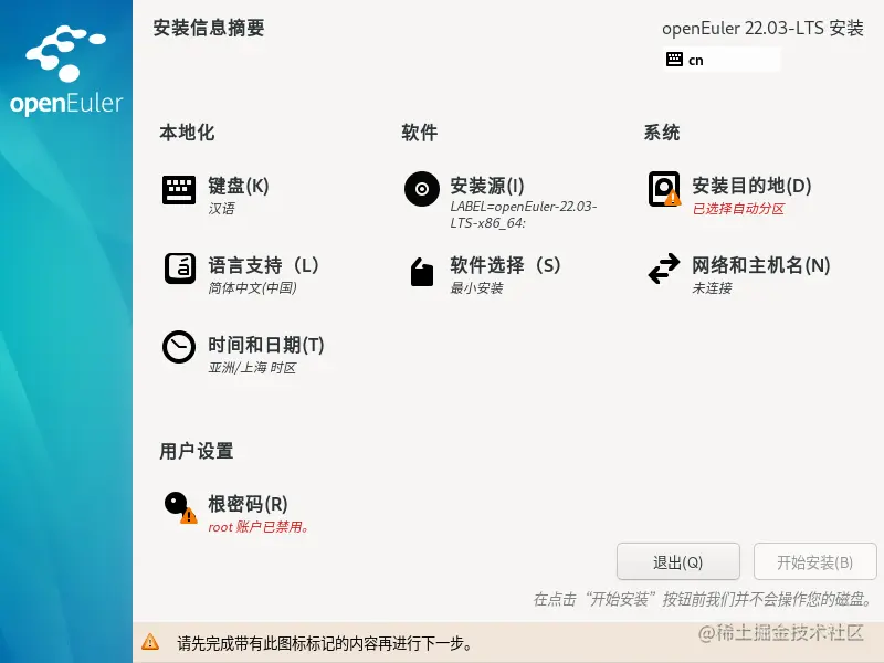 image-20221125204210709