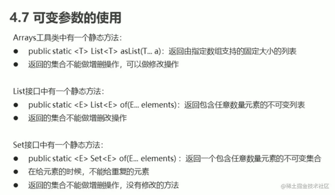 image-20210920172148720