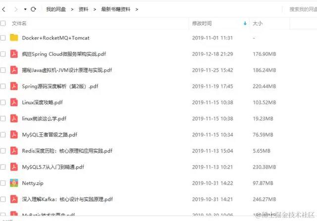肺炎在家“闭关”，阿里竟发来视频面试，4面顺利拿下offer