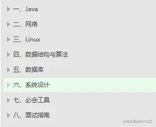 阿里最受追捧的「中高级技术核心」，助我拿下菜鸟offer，附面经