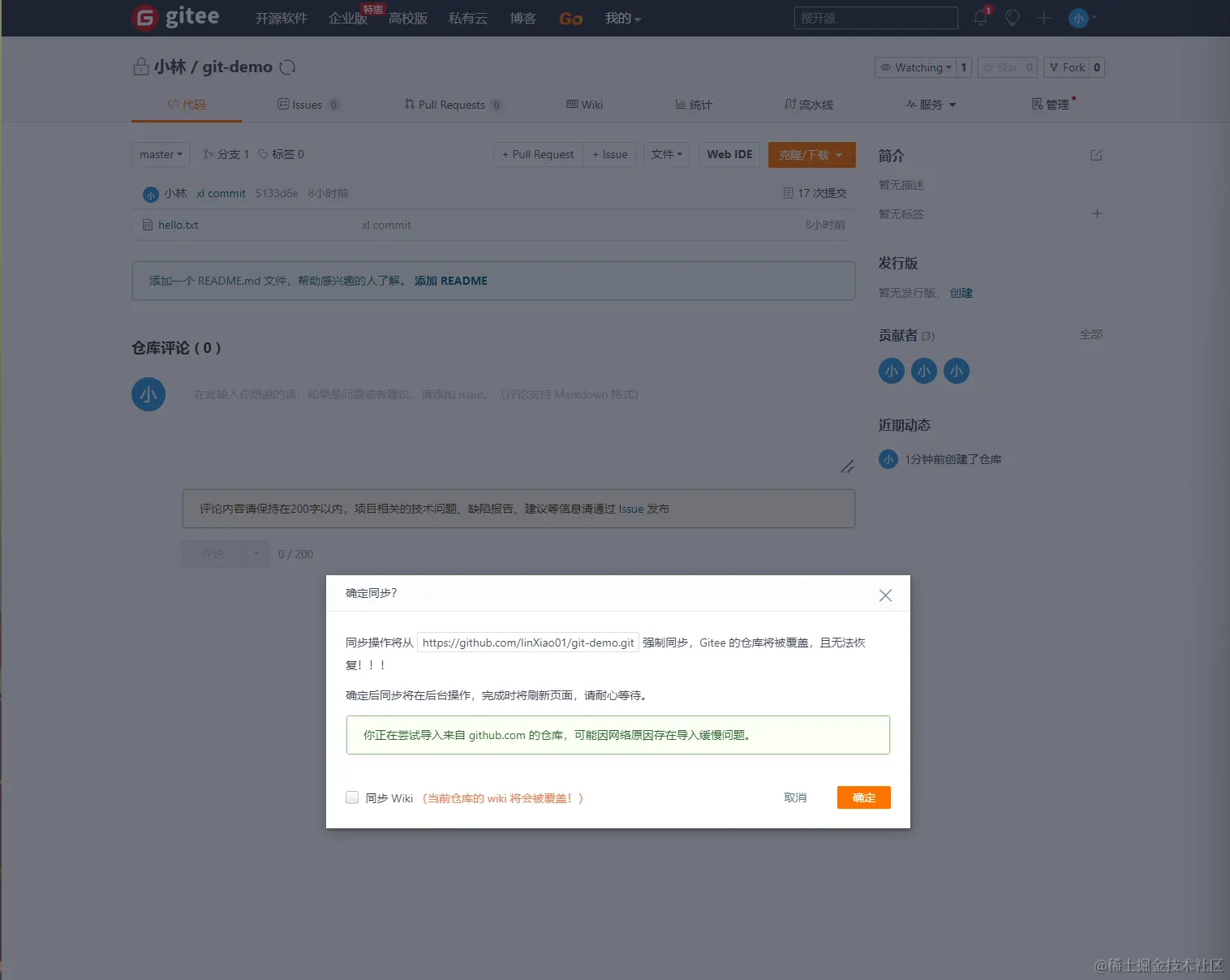 image-20220831005929662