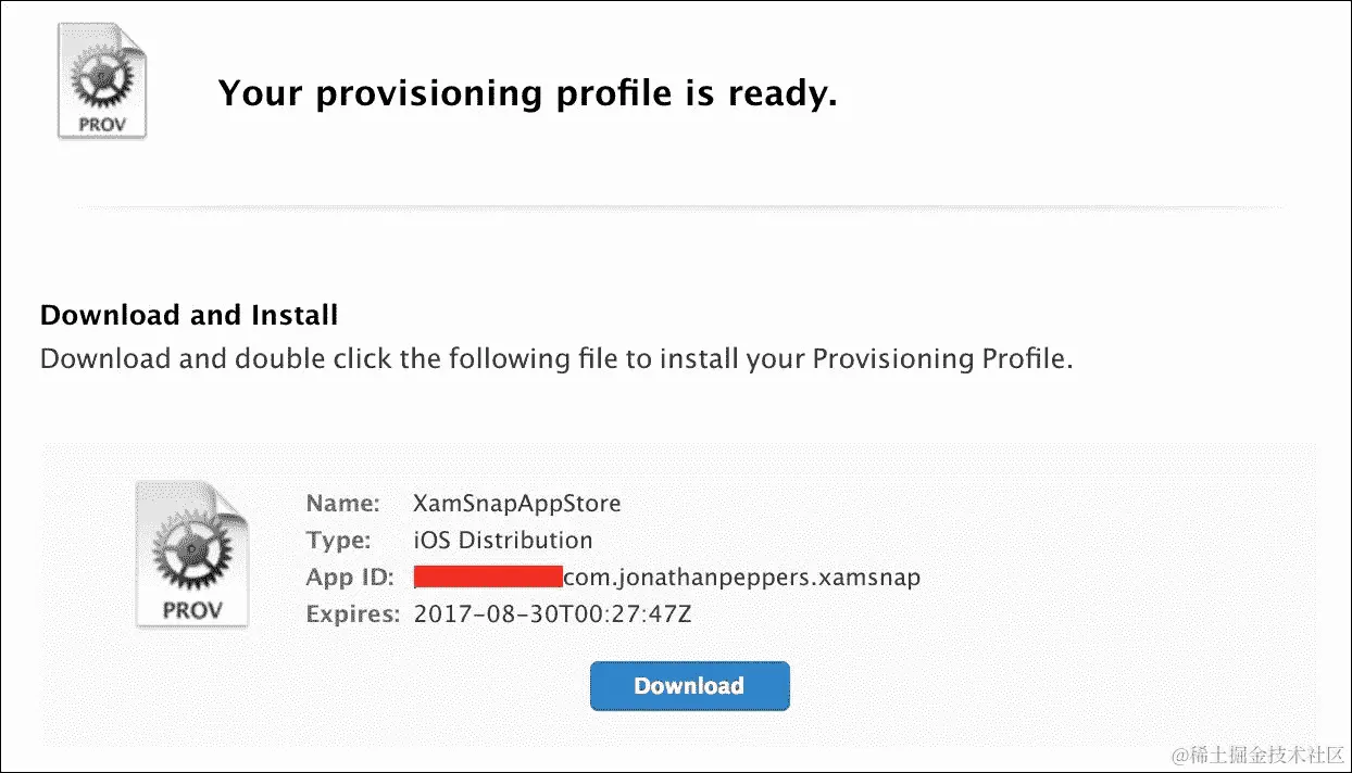创建分发配置文件