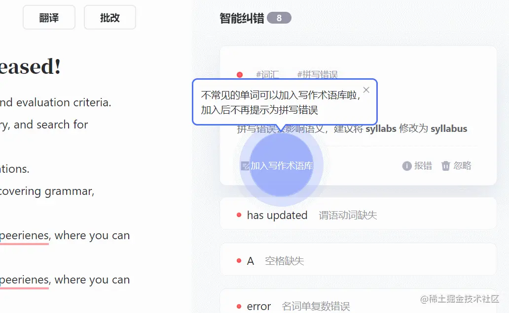 GIF 2022-7-19 14-47-21.gif