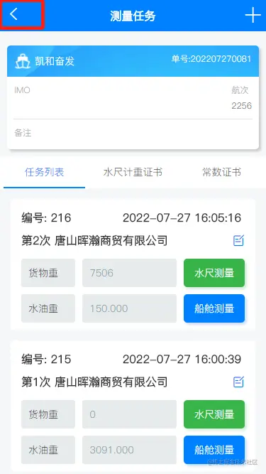 image-20220727210453980