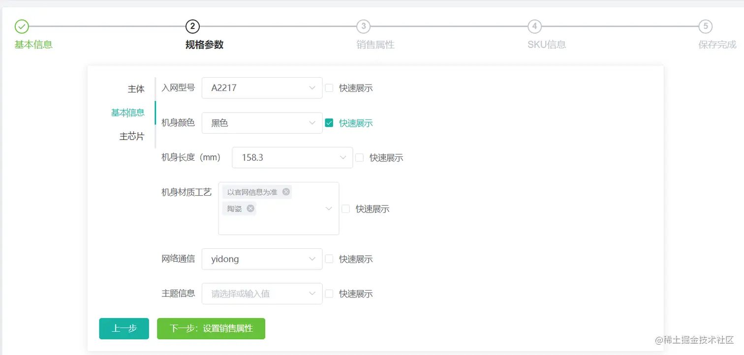 image-20220812180358798