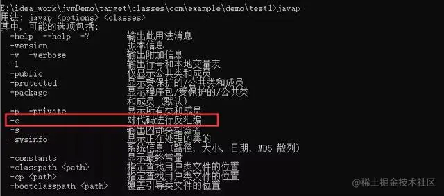 全网讲的最细的Java虚拟机，不会就看这里