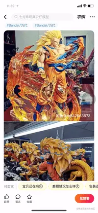 旧版分享流程