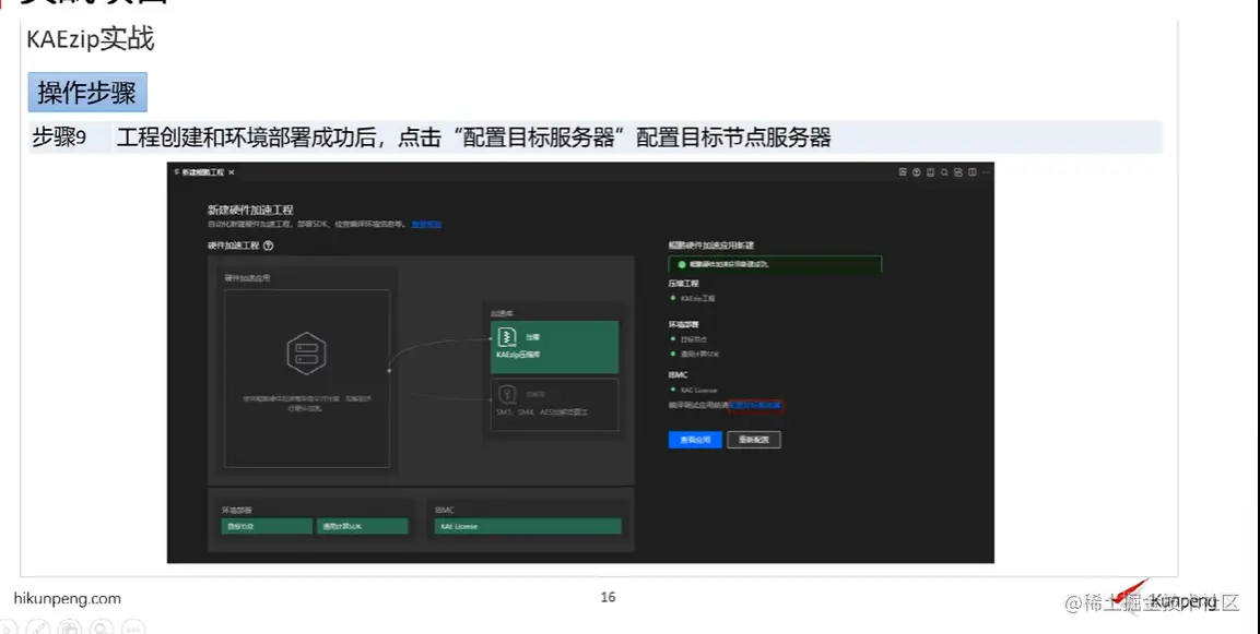 image-20221210004251605