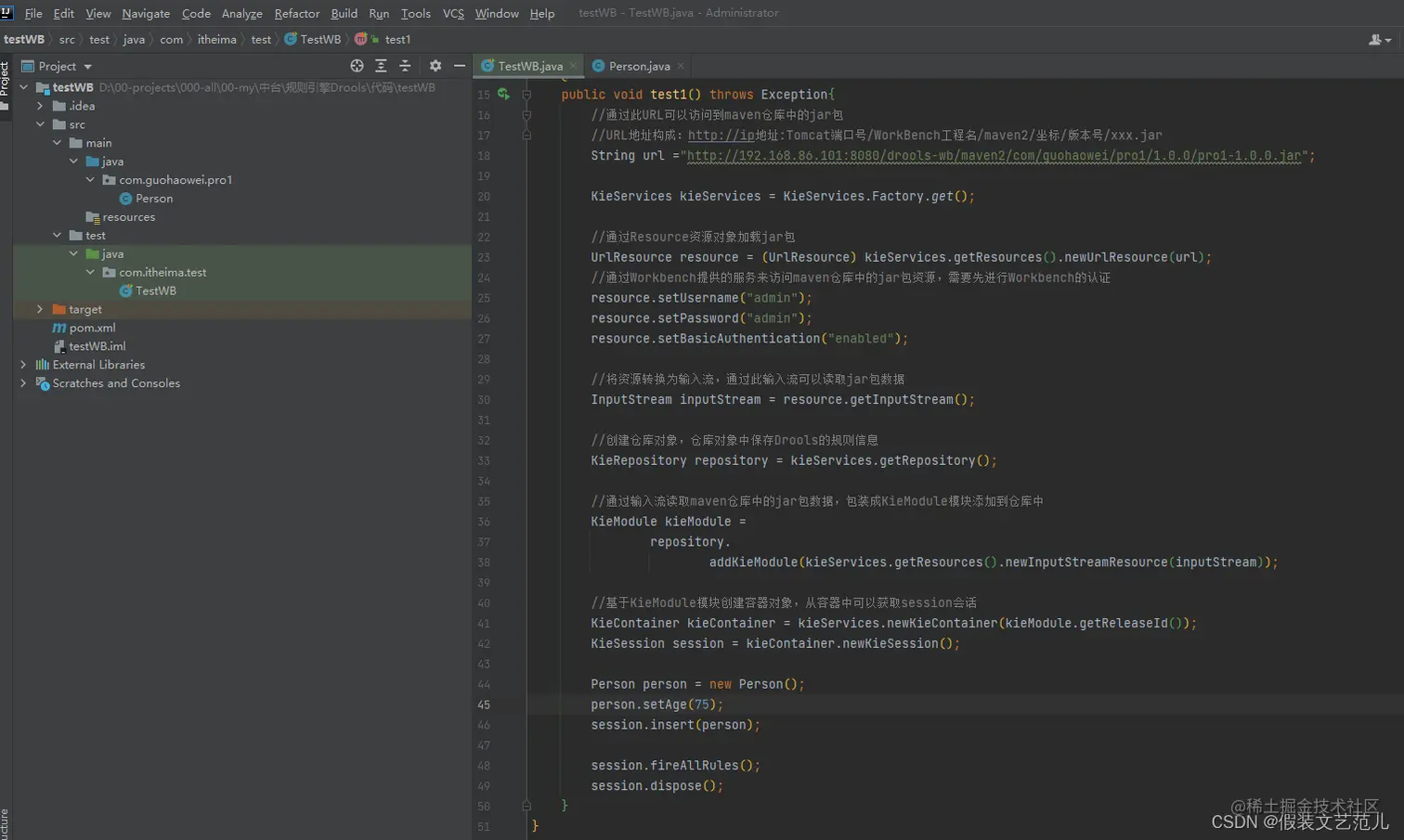 在这里插入图片描述