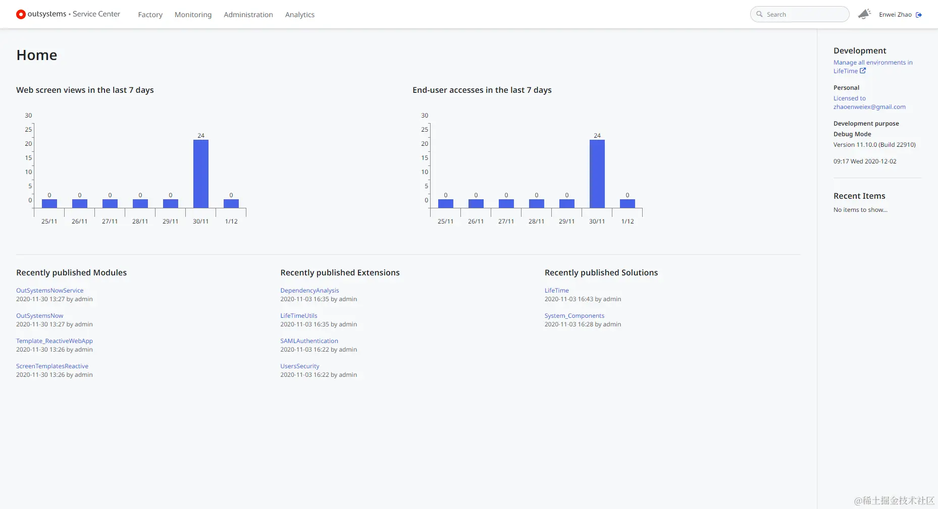 image-20201202171752263