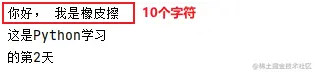 Python二分查找，字符串模板，textwrap模块，每天写写Python自然就会了，每日Python第2天