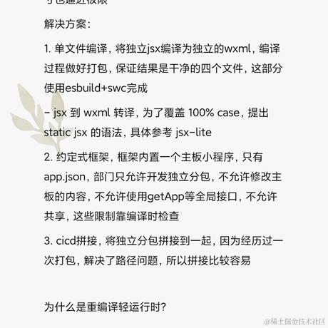 132于2021-07-31 11:39发布的图片