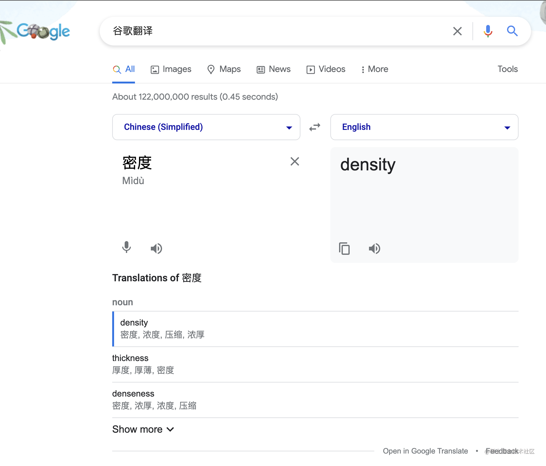 使用谷歌翻译翻译密度