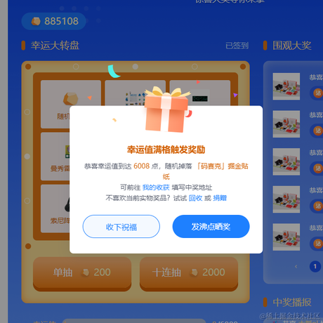 Joins于2023-07-18 09:51发布的图片