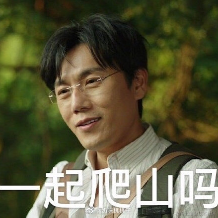 花谢于2020-09-04 11:22发布的图片