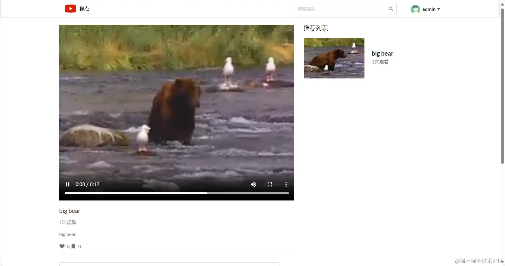 image-20230924110049907