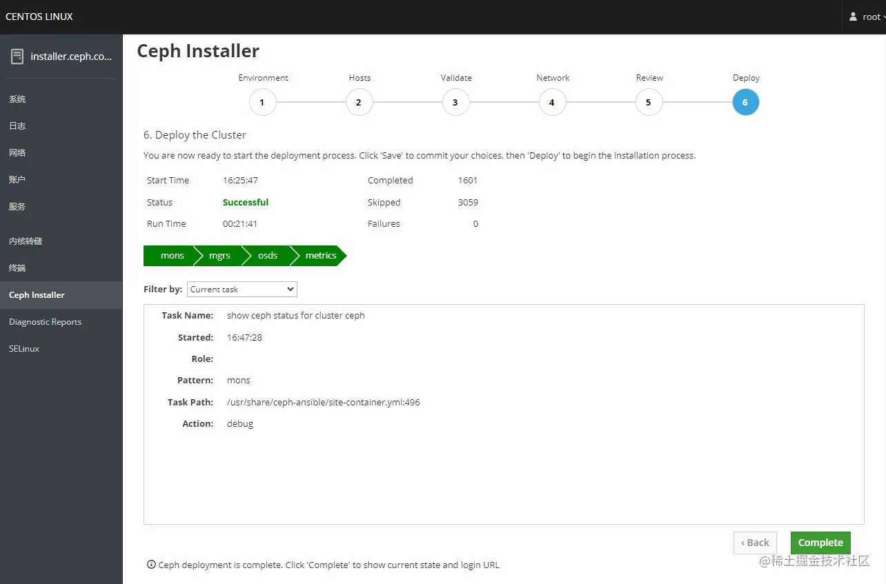 image-20220406164812537