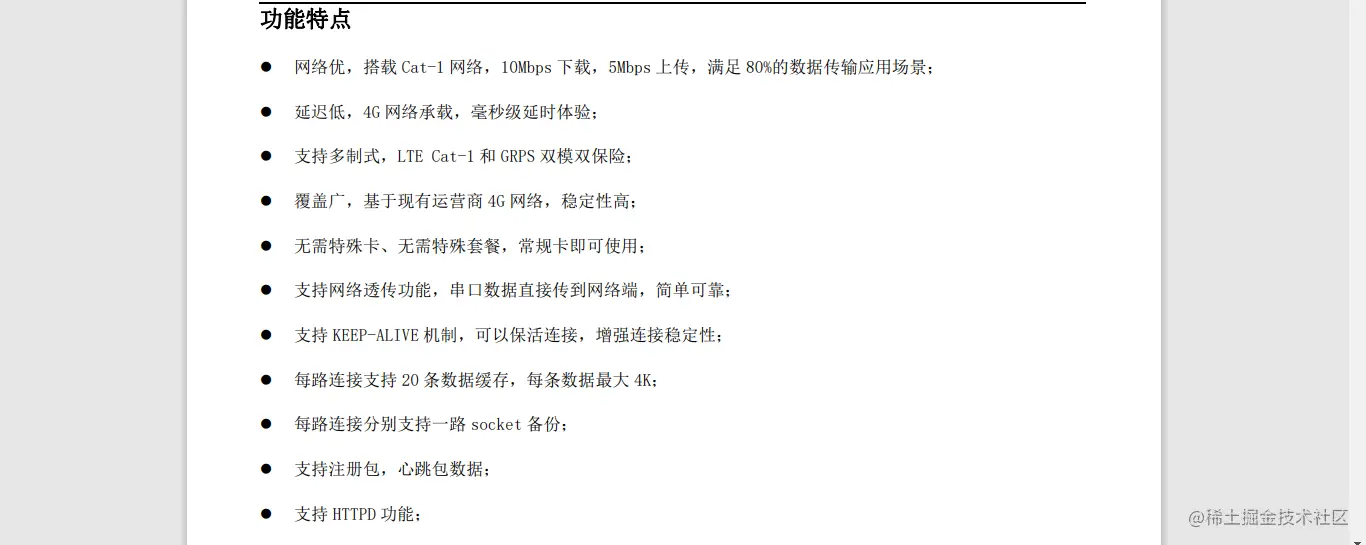 image-20221024223354071