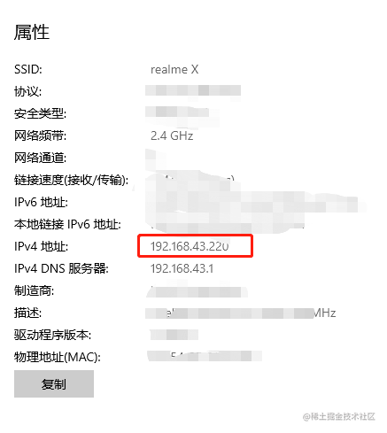 移动端开发调试工具_电气调试方案_https://bianchenghao6.com/blog_移动开发_第5张