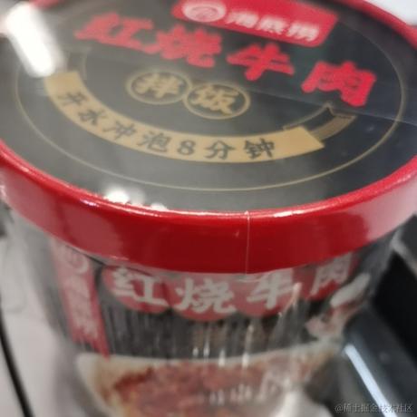 星光闪耀月光加冕于2022-12-04 20:27发布的图片