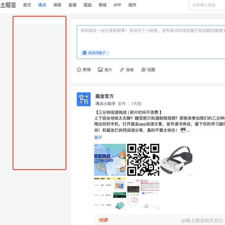 Texas于2022-08-15 10:59发布的图片