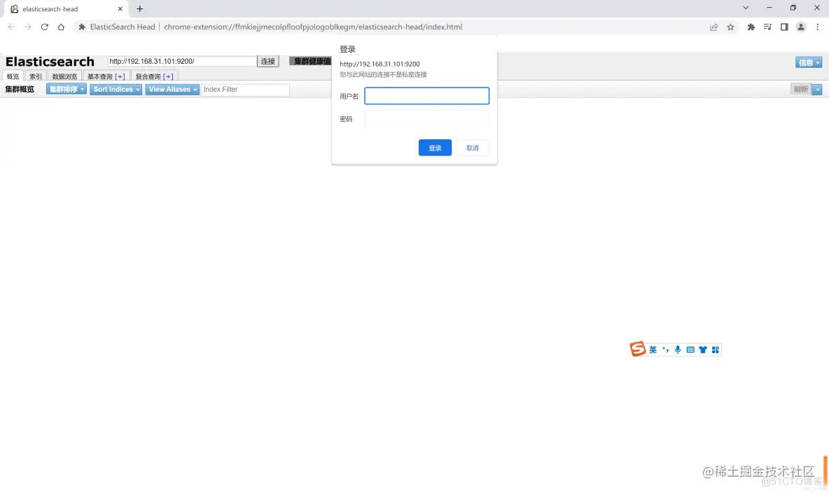   全网最详细的系统日志收集方案ELK之Elasticsearch集群服务部署_运维_06