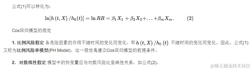R数据分析：生存分析的做法与解释续