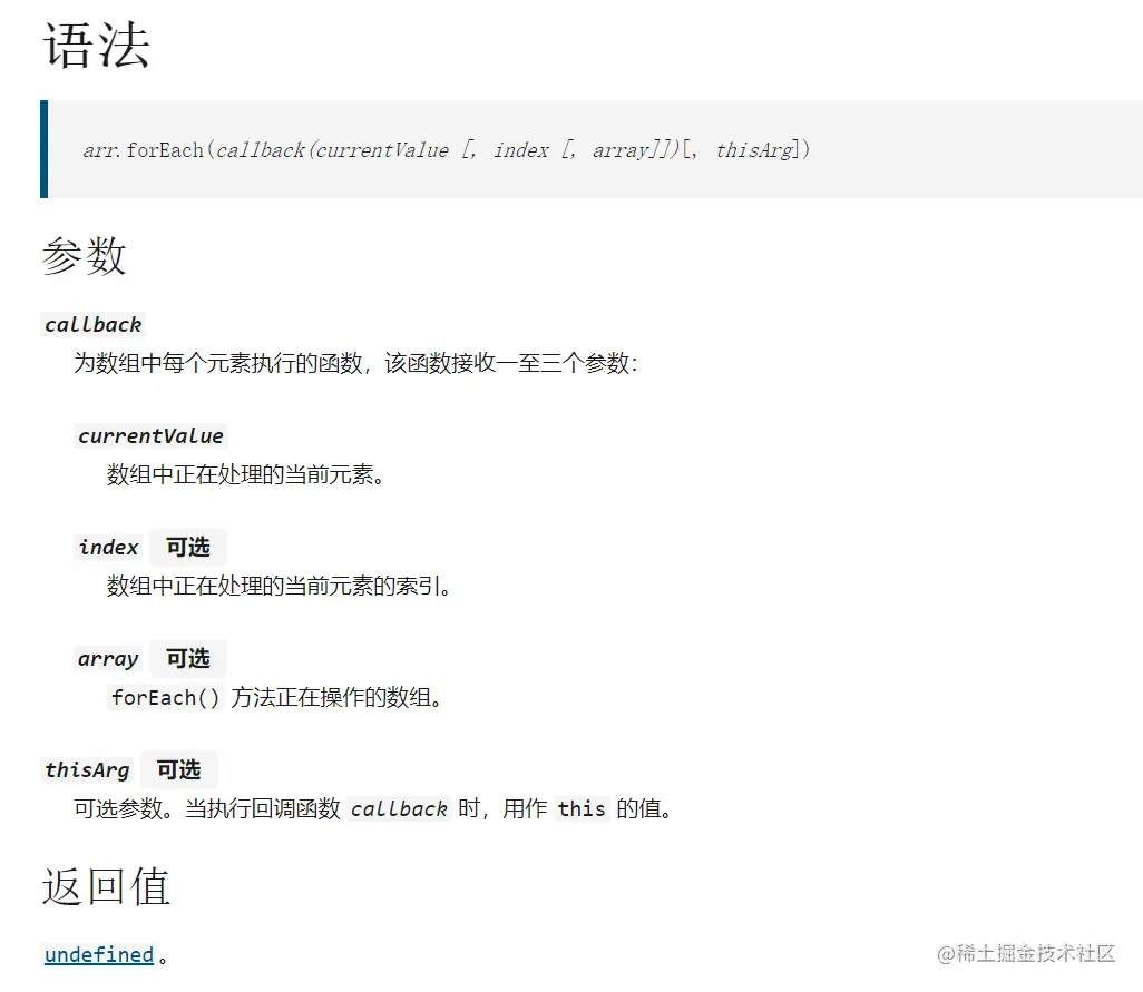 image-20210903110730908