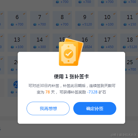 羁客于2021-12-27 08:35发布的图片