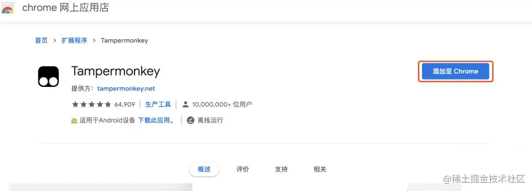 image-20201219110552489