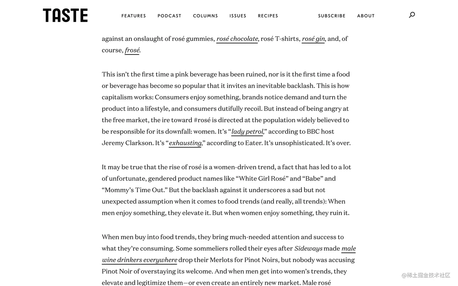 Taste 网站上的长篇文章。