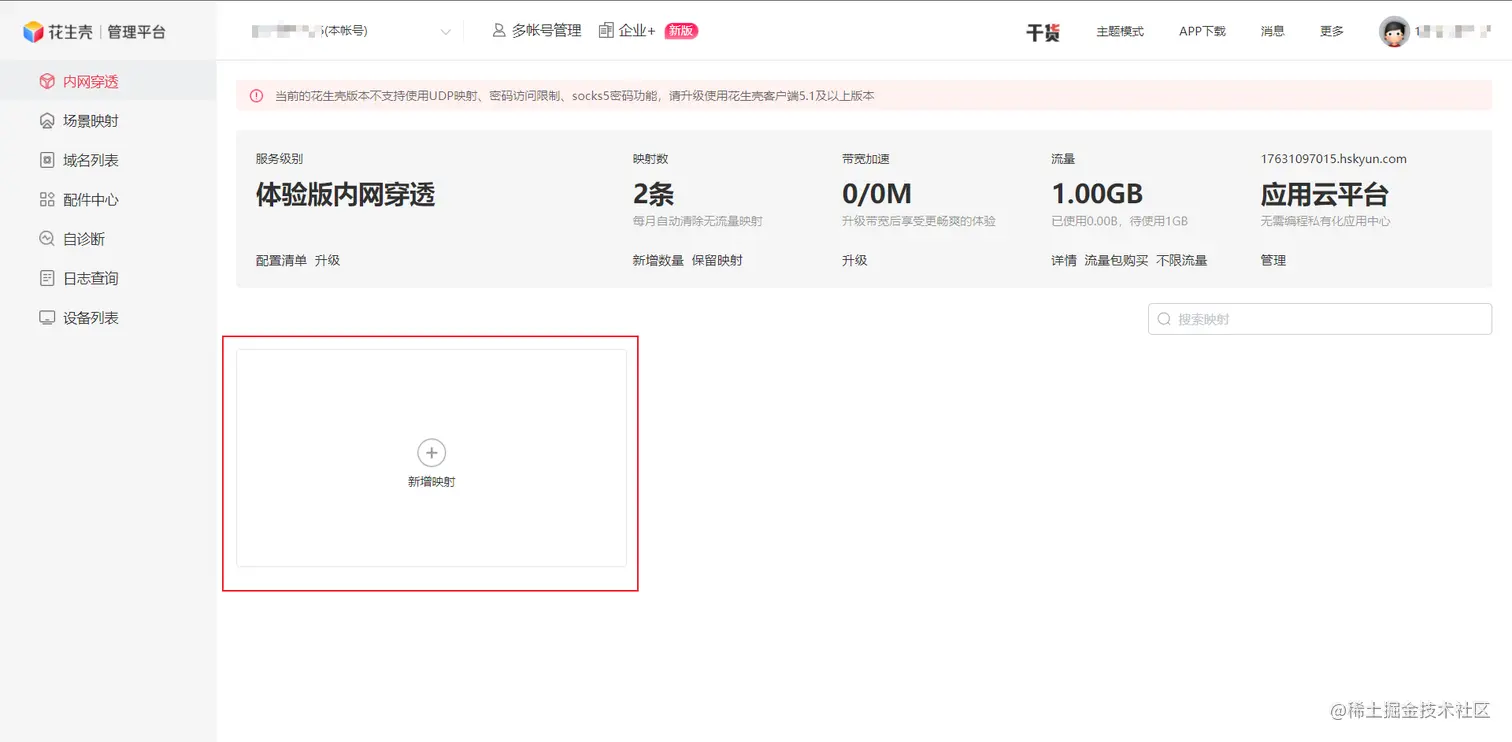 image-20220309212700774