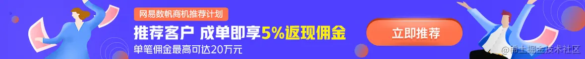 技术社区文章内页底部1180x120.jpg