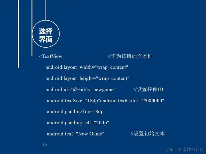 安卓APP源码和设计报告——体重档案APP（含答辩PPT）