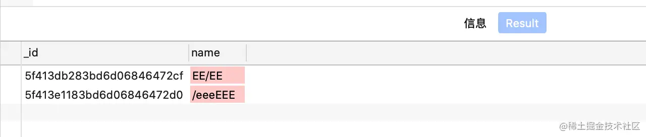 image-20200822235245722