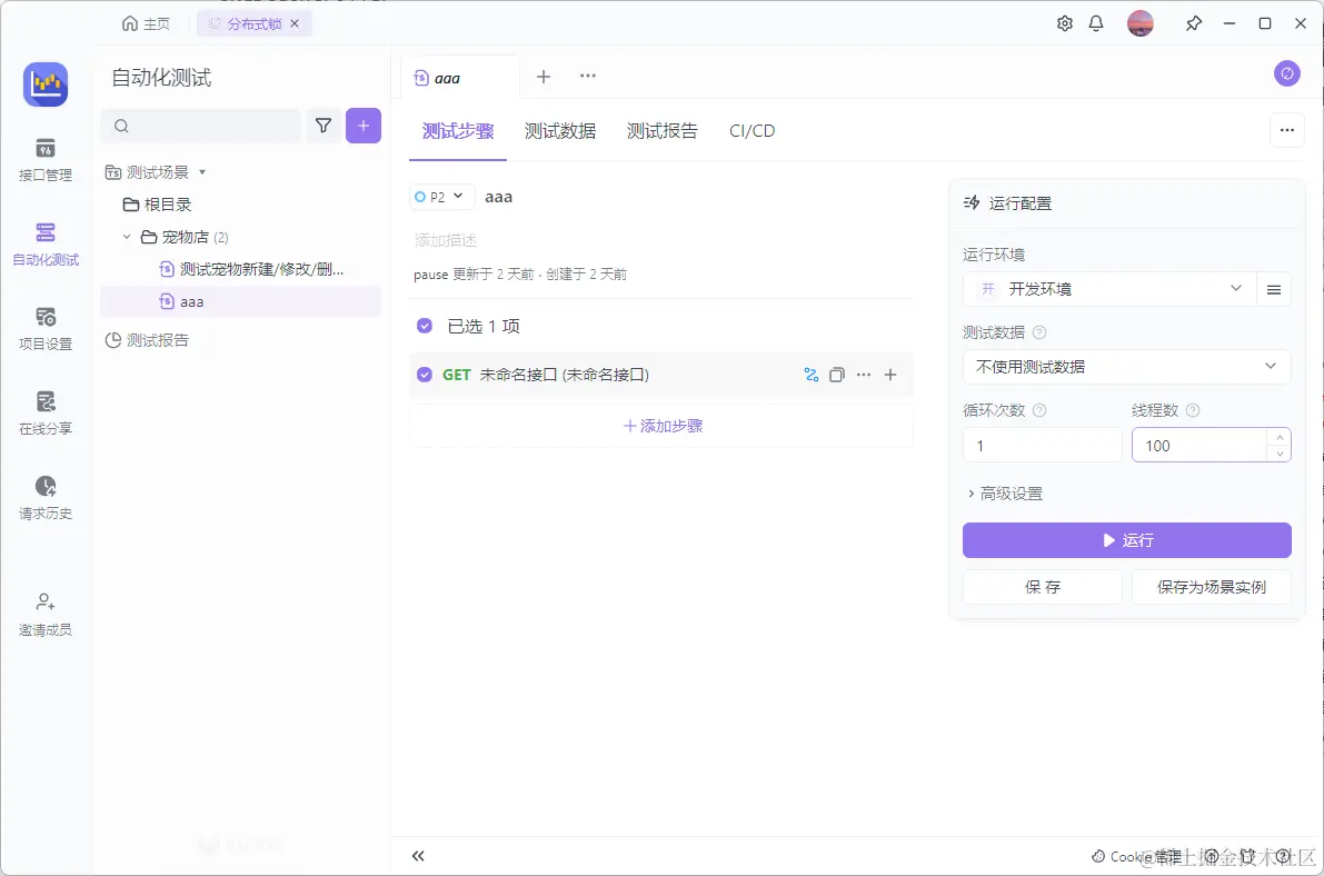 image-20230912130231164