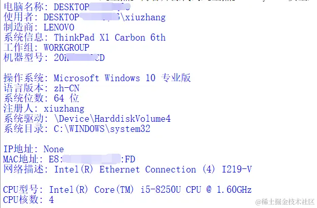 「Python黑帽」 获取注册表、U盘历史痕迹和回收站文件