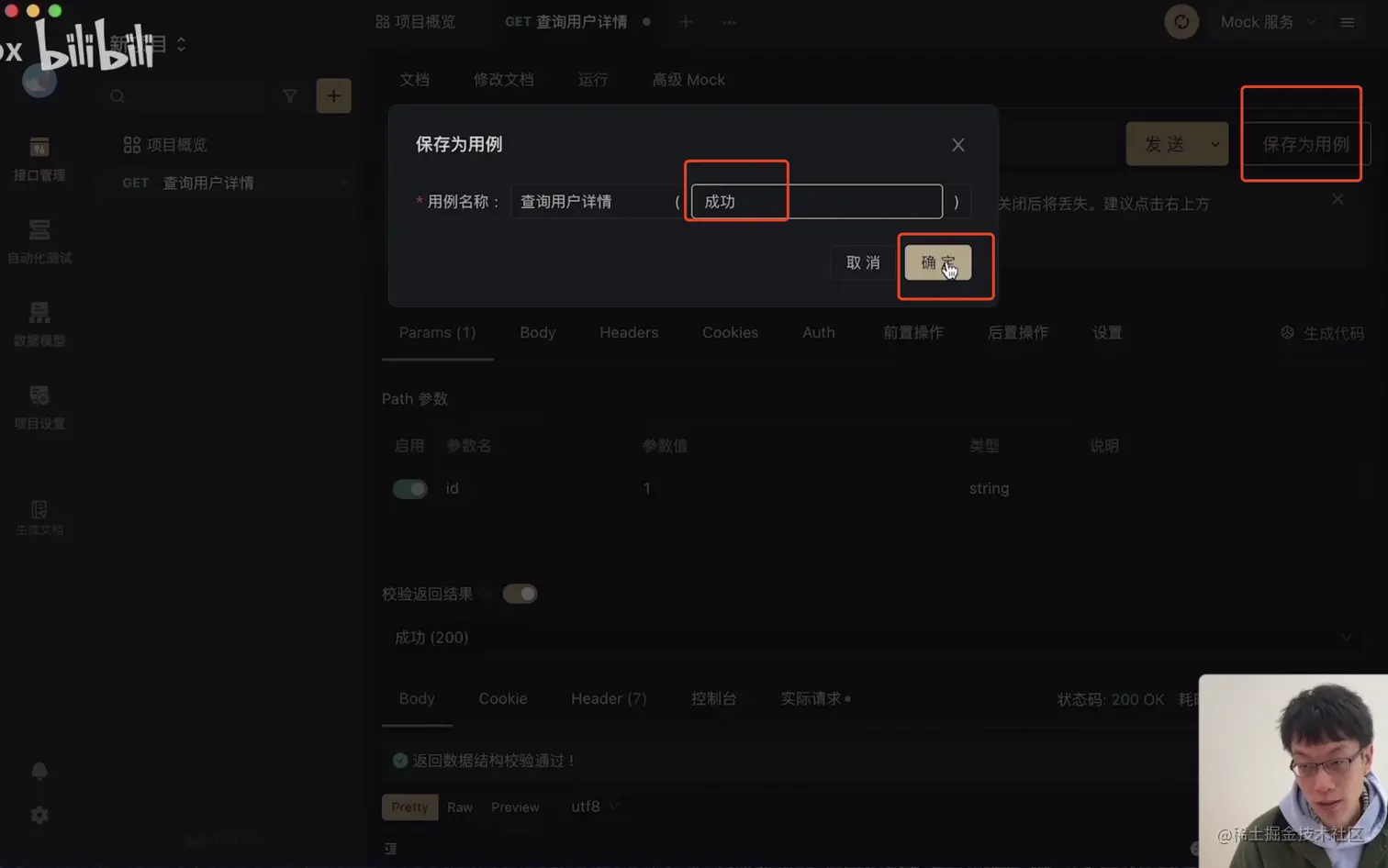 Pasted Graphic 64.png